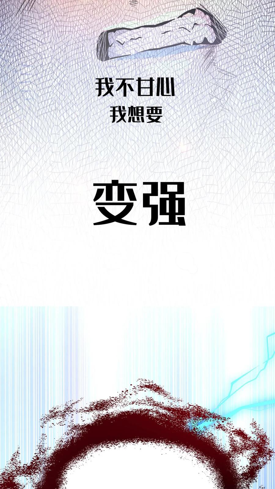 灵气复苏，我每天get一个新技能 - 预告 - 第6张图