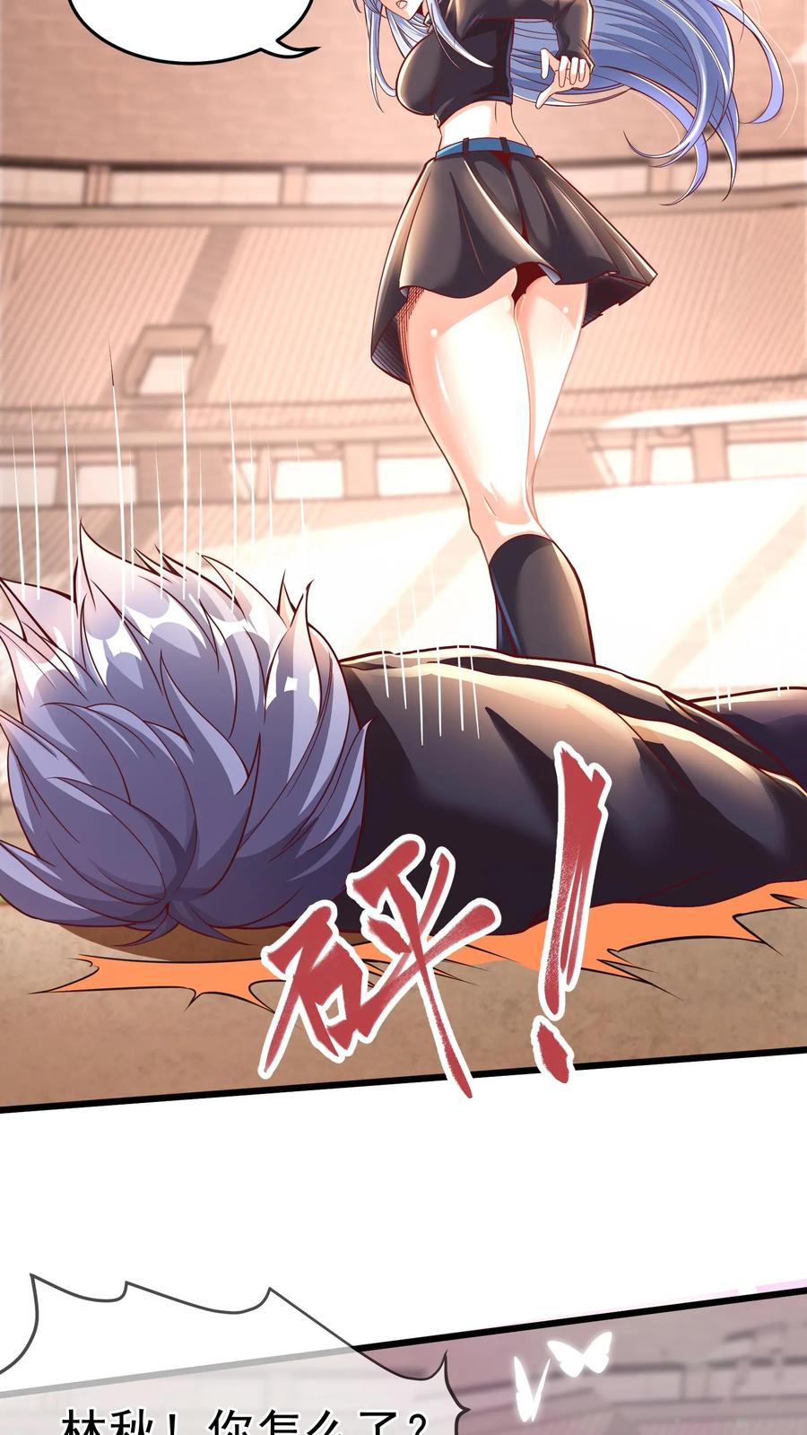 灵气复苏，我每天get一个新技能 - 第18话 兽化：流氓兔！ - 第10张图