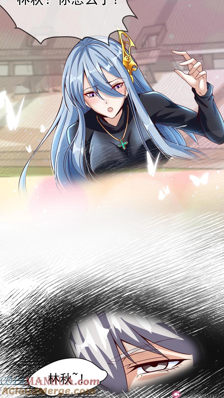 灵气复苏，我每天get一个新技能 - 第18话 兽化：流氓兔！ - 第11张图