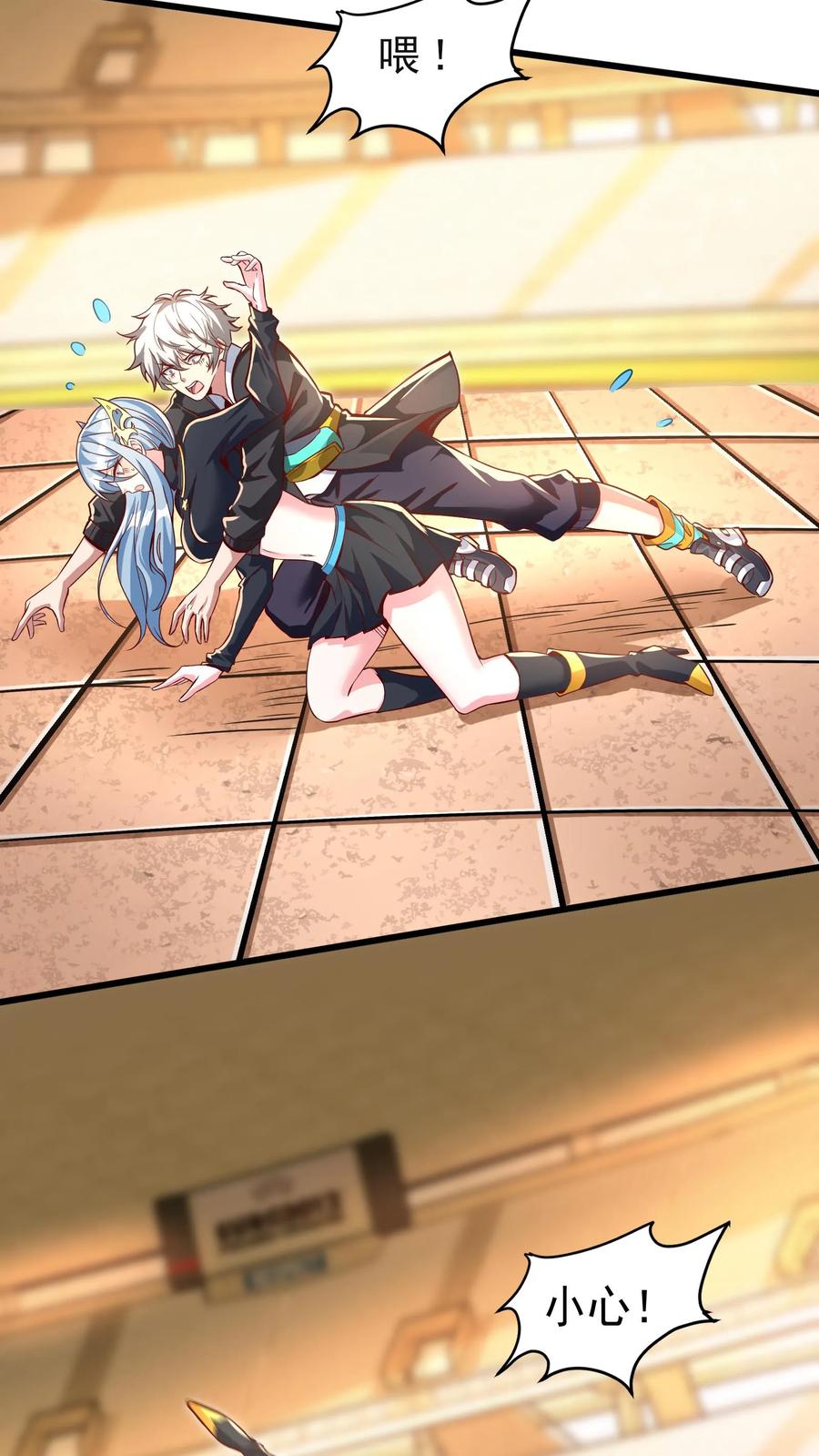 灵气复苏，我每天get一个新技能 - 第18话 兽化：流氓兔！ - 第2张图