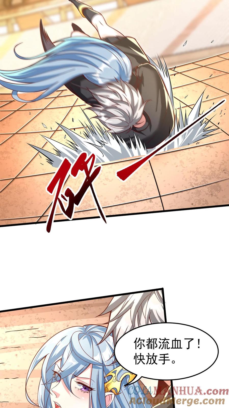 灵气复苏，我每天get一个新技能 - 第18话 兽化：流氓兔！ - 第3张图