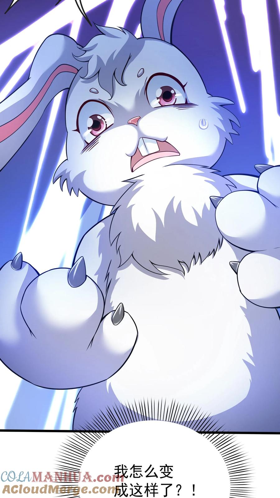 灵气复苏，我每天get一个新技能 - 第18话 兽化：流氓兔！ - 第15张图