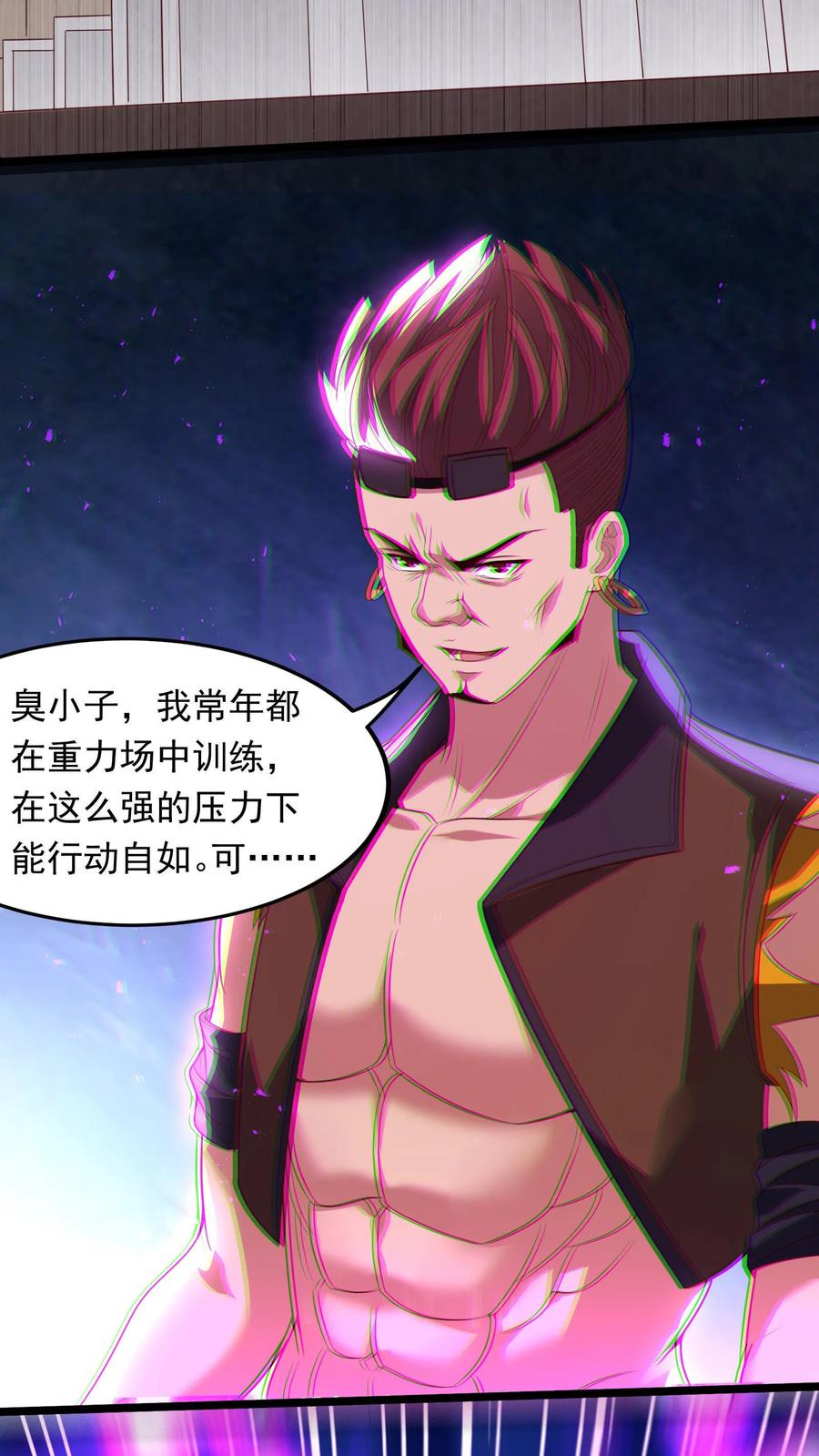 灵气复苏，我每天get一个新技能 - 第198话 how are you？ - 第40张图