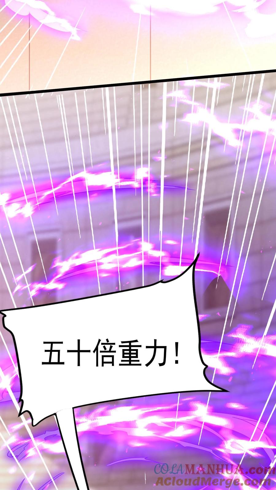 灵气复苏，我每天get一个新技能 - 第198话 how are you？ - 第35张图