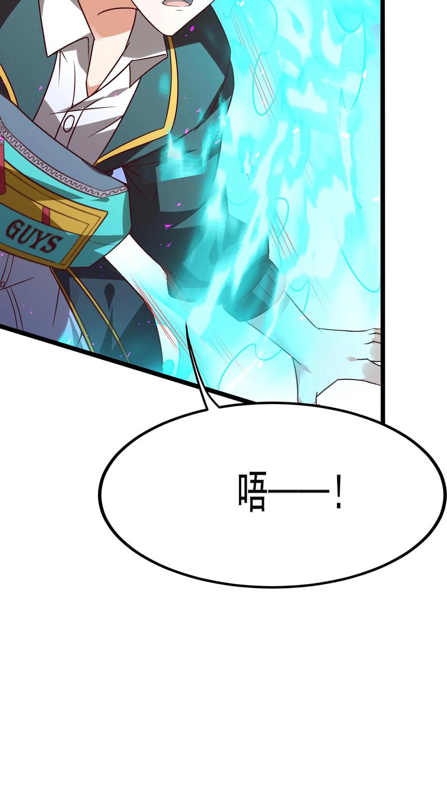 灵气复苏，我每天get一个新技能 - 第198话 how are you？ - 第38张图