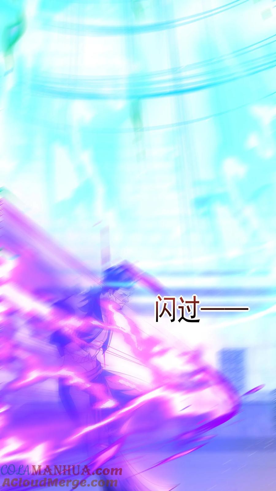 灵气复苏，我每天get一个新技能 - 第198话 how are you？ - 第21张图