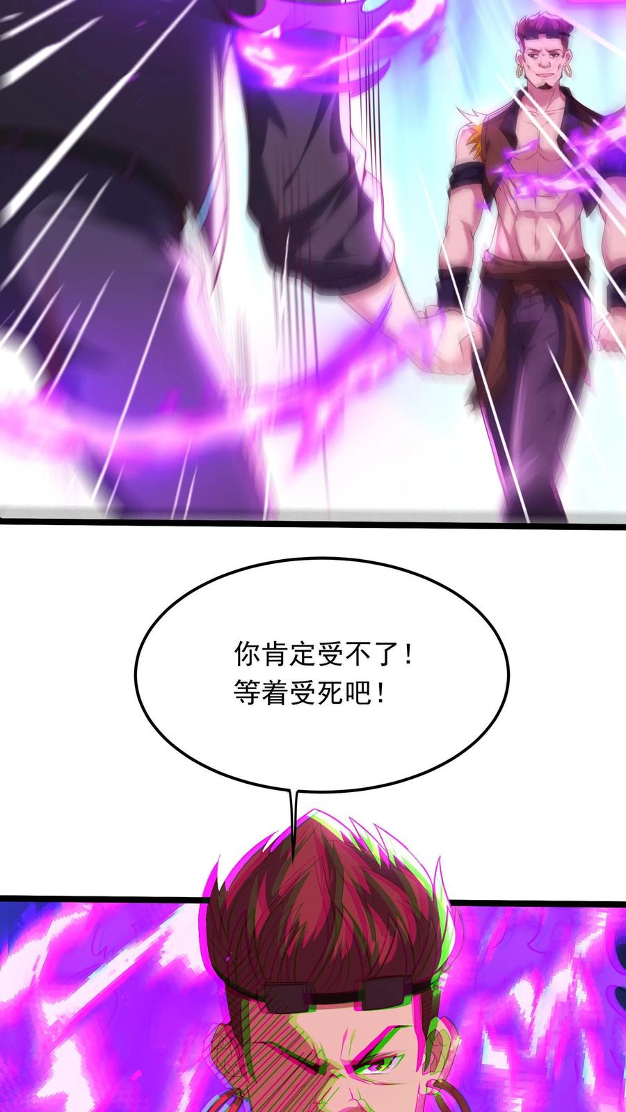 灵气复苏，我每天get一个新技能 - 第198话 how are you？ - 第42张图