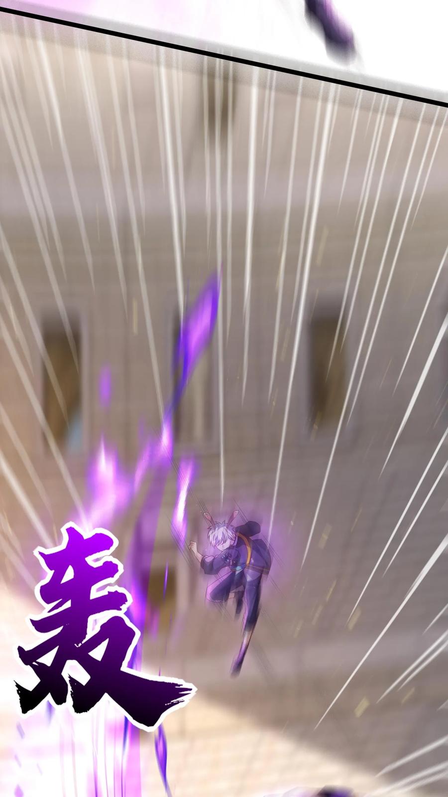 灵气复苏，我每天get一个新技能 - 第198话 how are you？ - 第18张图