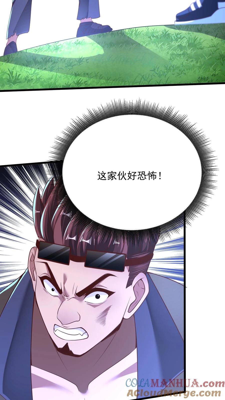 灵气复苏，我每天get一个新技能 - 第199话 喜欢玩阴招是吧？ - 第19张图