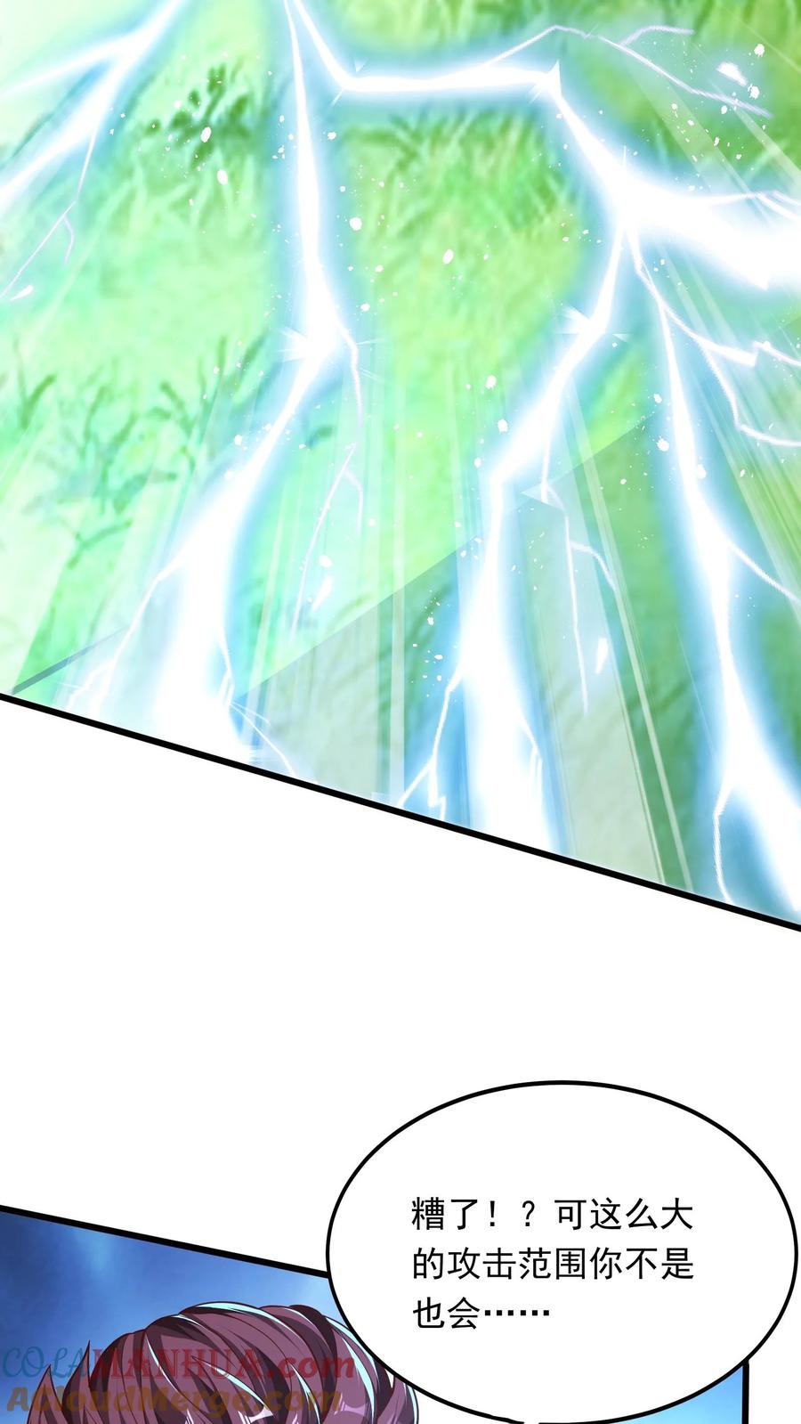 灵气复苏，我每天get一个新技能 - 第199话 喜欢玩阴招是吧？ - 第10张图