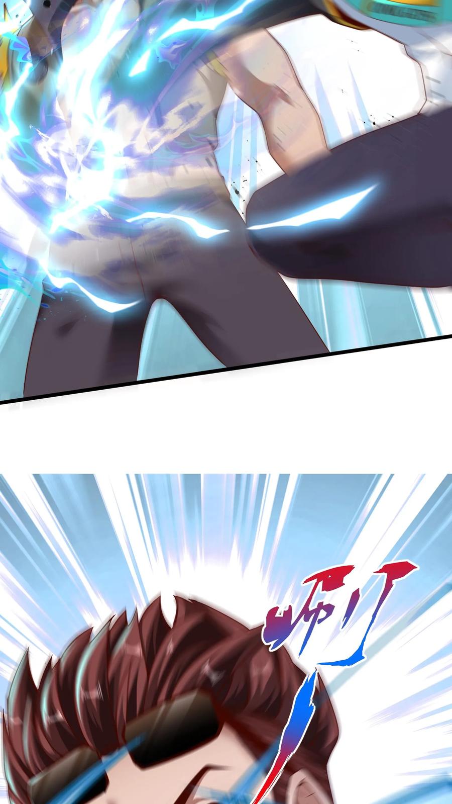 灵气复苏，我每天get一个新技能 - 第199话 喜欢玩阴招是吧？ - 第23张图