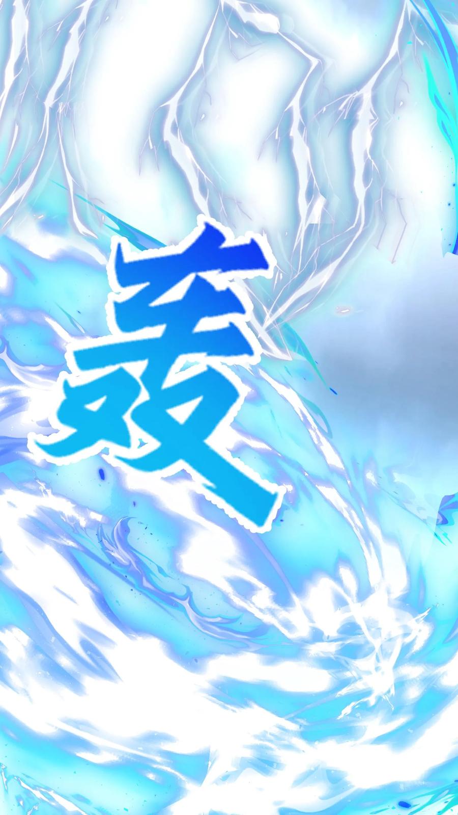 灵气复苏，我每天get一个新技能 - 第199话 喜欢玩阴招是吧？ - 第8张图