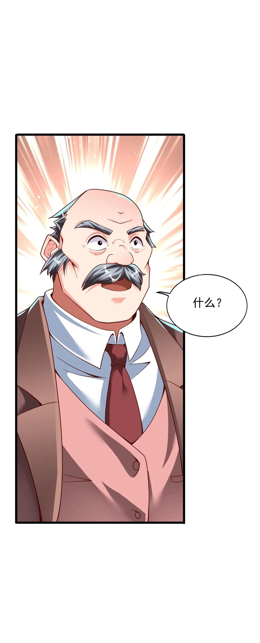 灵气复苏，我每天get一个新技能 - 第199话 喜欢玩阴招是吧？ - 第44张图