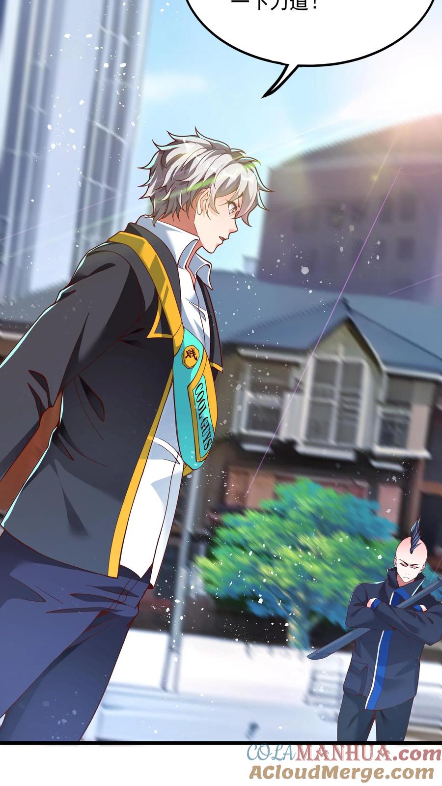 灵气复苏，我每天get一个新技能 - 第199话 喜欢玩阴招是吧？ - 第43张图