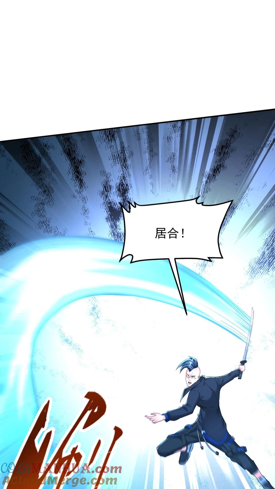 灵气复苏，我每天get一个新技能 - 第200话 请收我为徒！ - 第16张图