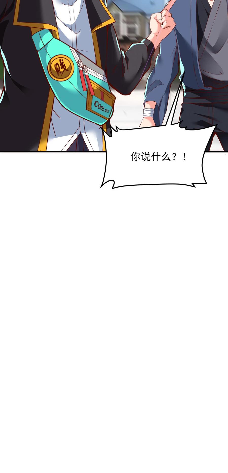 灵气复苏，我每天get一个新技能 - 第200话 请收我为徒！ - 第47张图