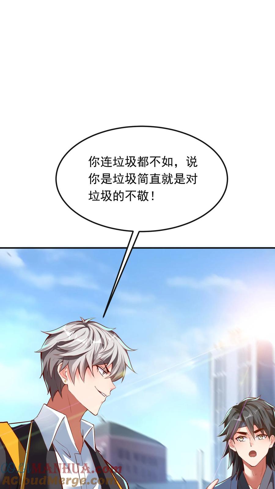 灵气复苏，我每天get一个新技能 - 第200话 请收我为徒！ - 第46张图