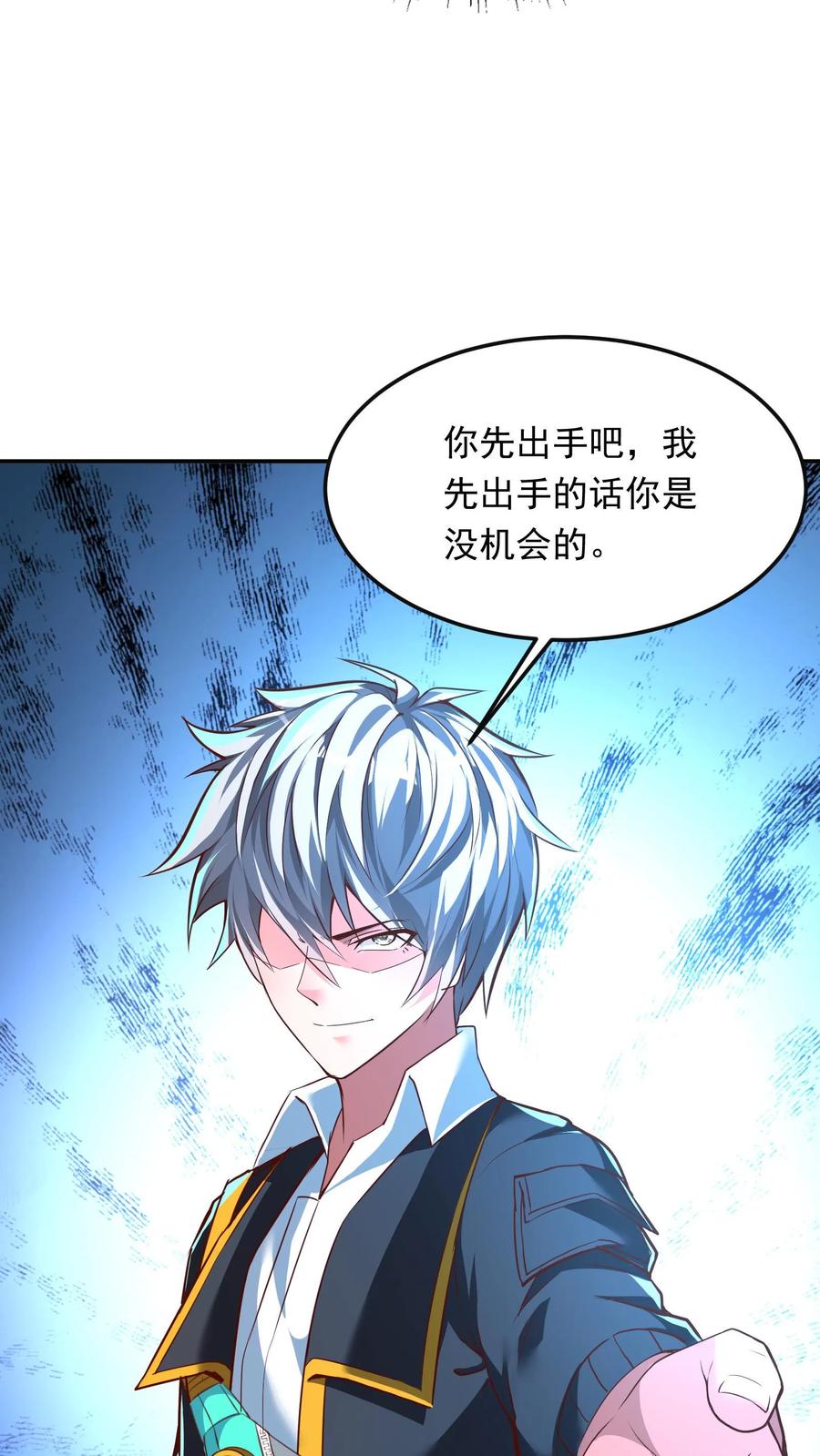 灵气复苏，我每天get一个新技能 - 第200话 请收我为徒！ - 第11张图