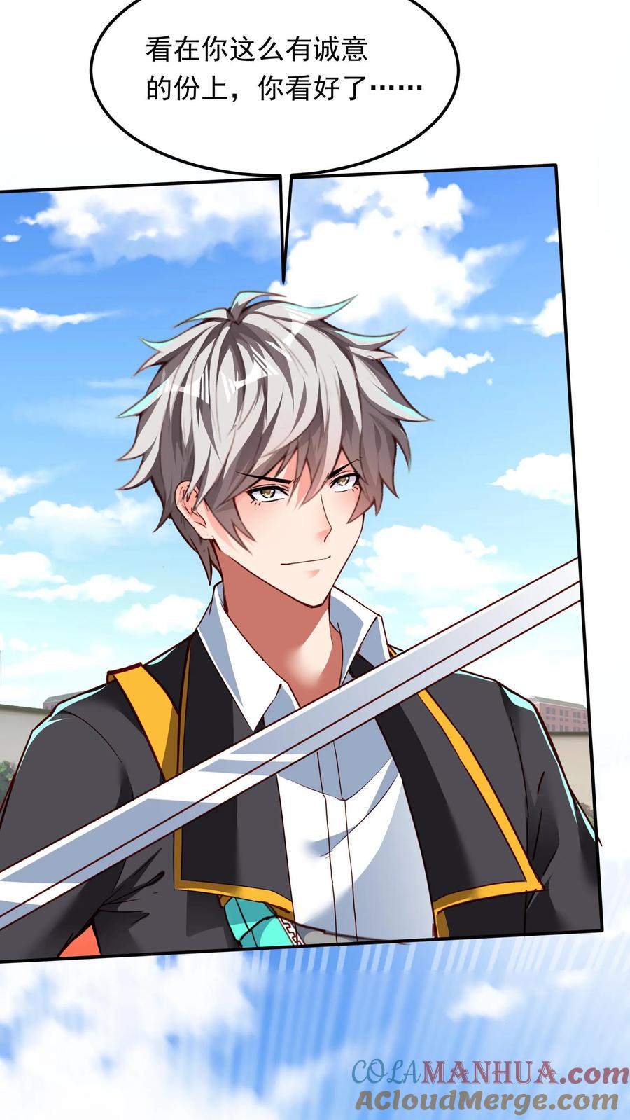 灵气复苏，我每天get一个新技能 - 第200话 请收我为徒！ - 第25张图