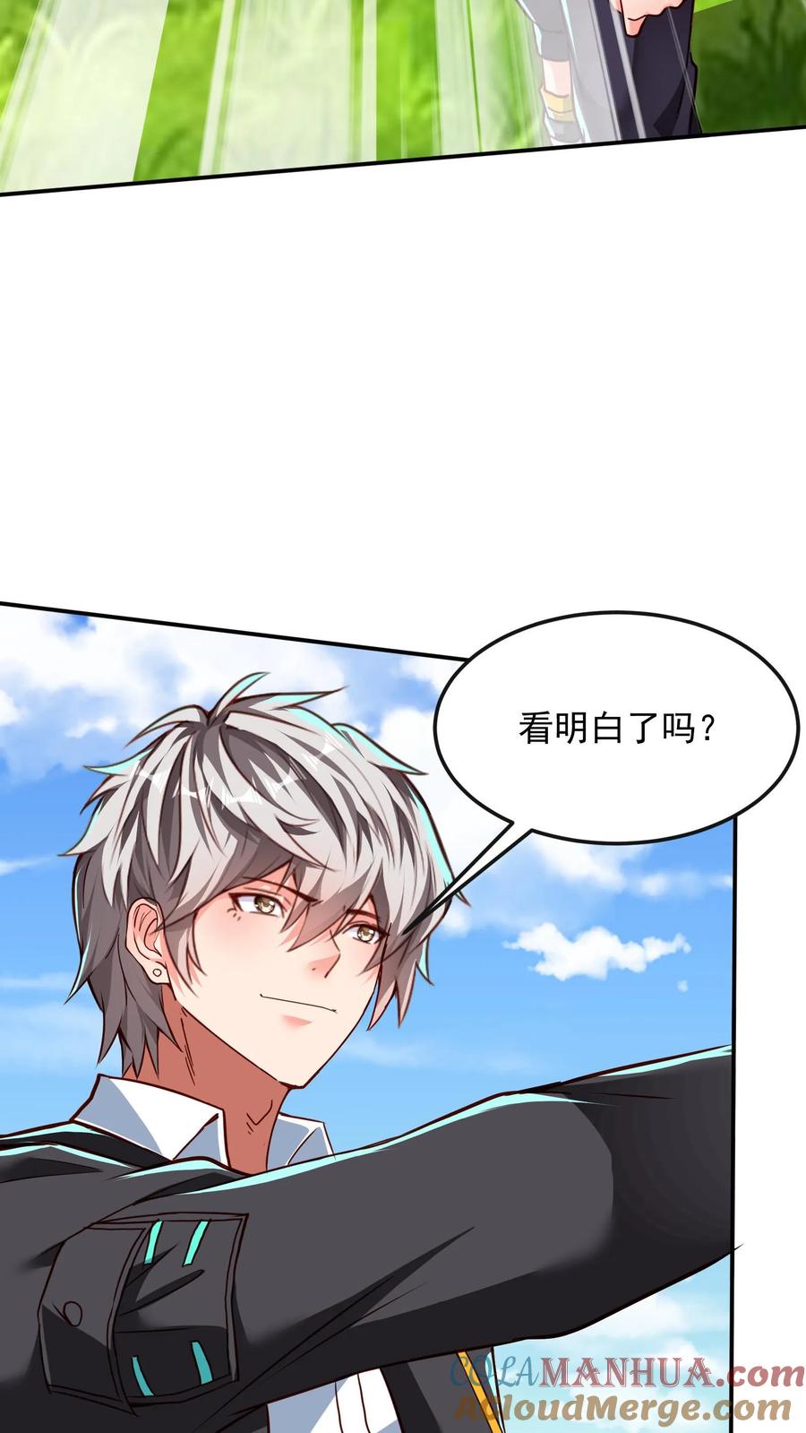 灵气复苏，我每天get一个新技能 - 第200话 请收我为徒！ - 第31张图