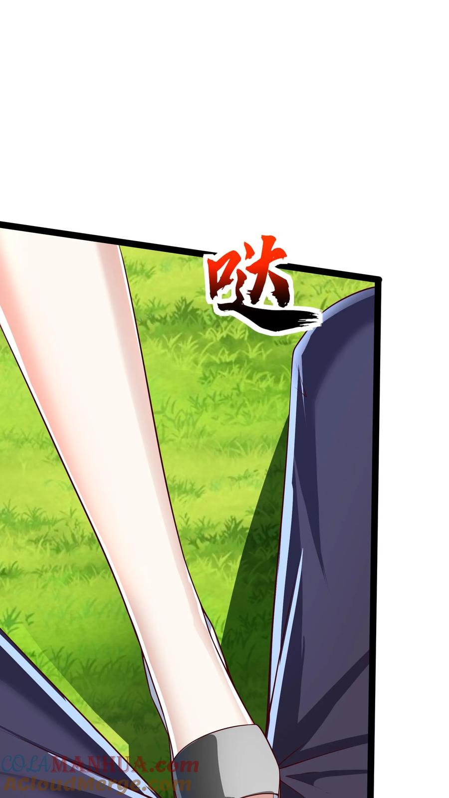 灵气复苏，我每天get一个新技能 - 第201话 精神系美人ZOA。 - 第35张图