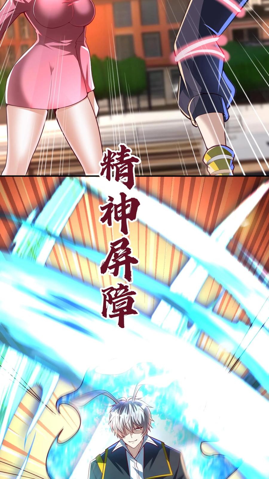 灵气复苏，我每天get一个新技能 - 第202话 强制觉醒。 - 第20张图