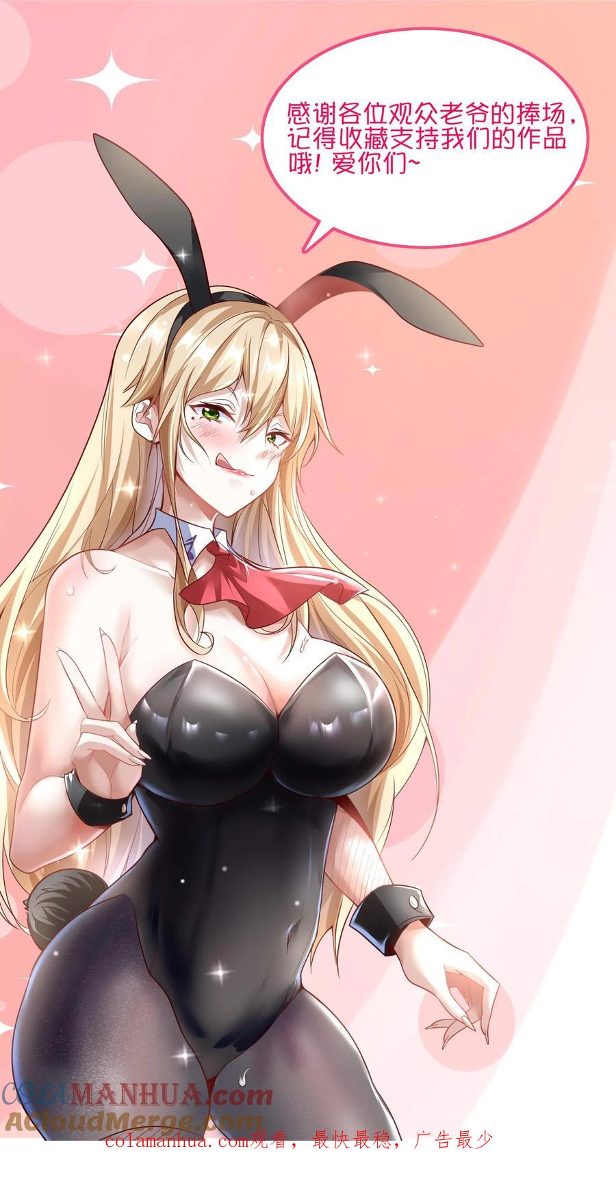 灵气复苏，我每天get一个新技能 - 第202话 强制觉醒。 - 第31张图