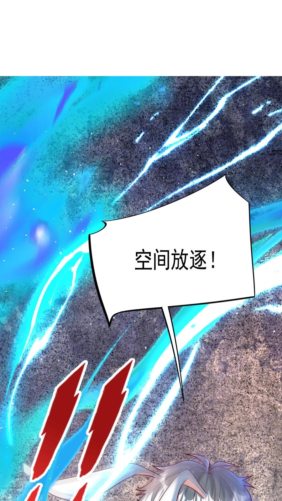 灵气复苏，我每天get一个新技能 - 第202话 强制觉醒。 - 第24张图