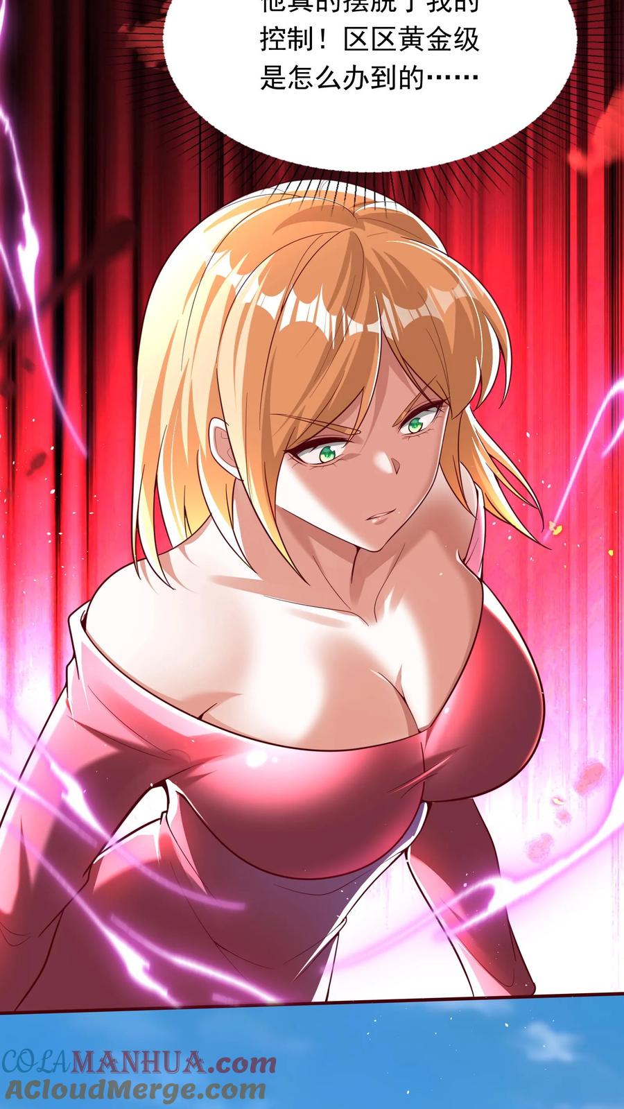 灵气复苏，我每天get一个新技能 - 第202话 强制觉醒。 - 第27张图