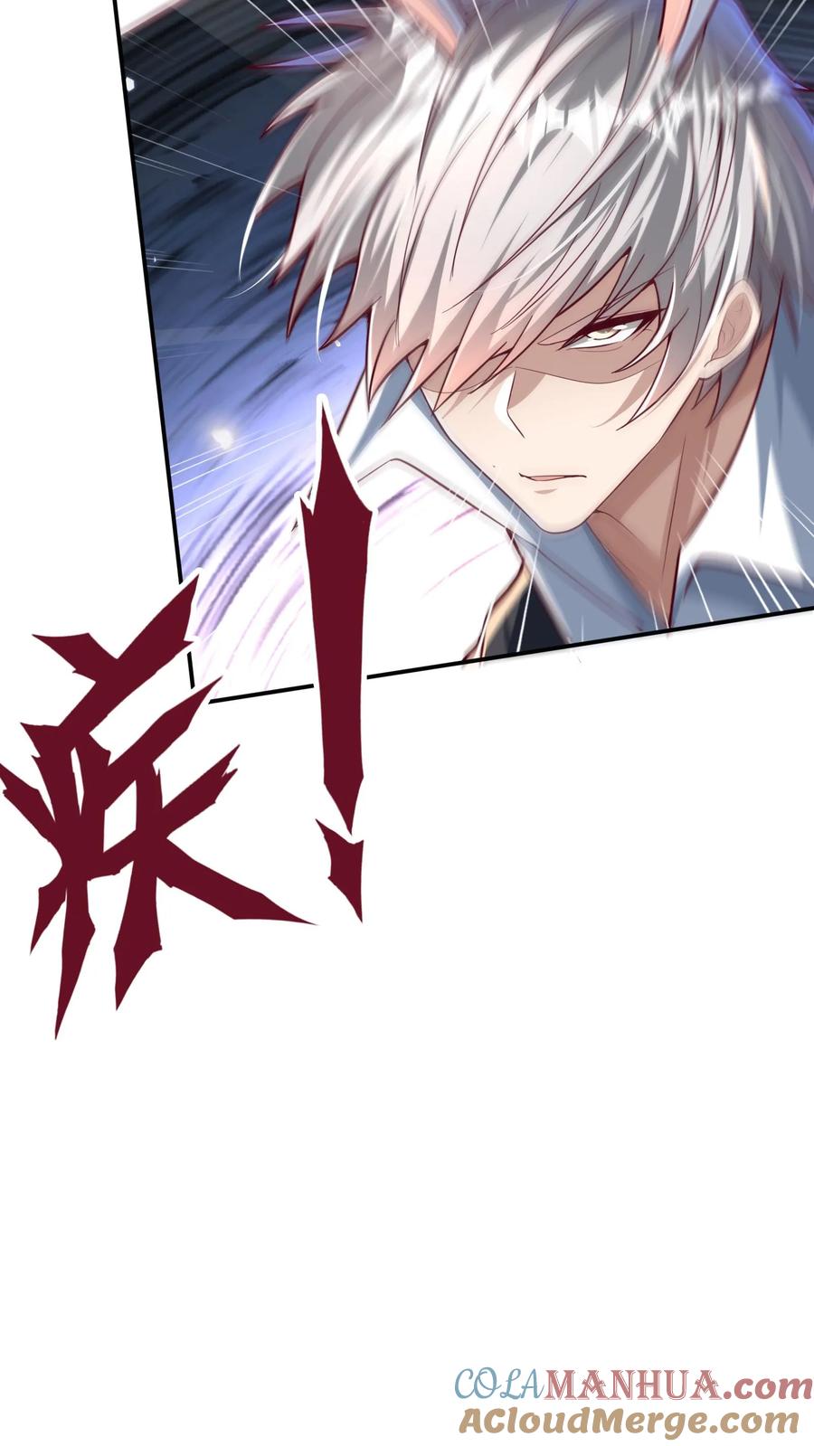 灵气复苏，我每天get一个新技能 - 第202话 强制觉醒。 - 第23张图