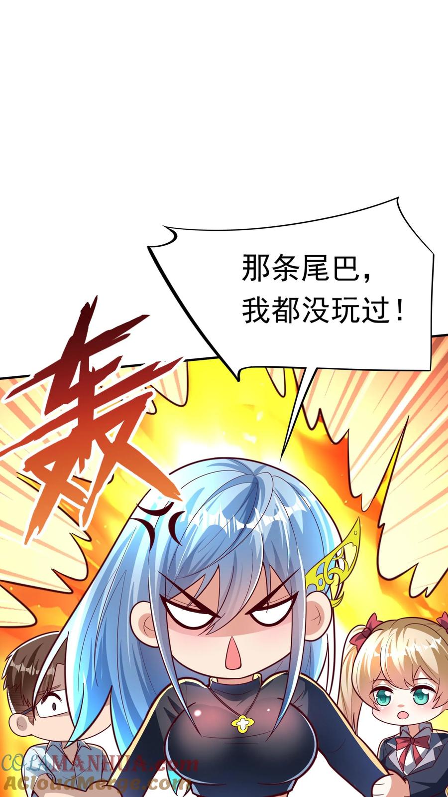 灵气复苏，我每天get一个新技能 - 第202话 强制觉醒。 - 第9张图