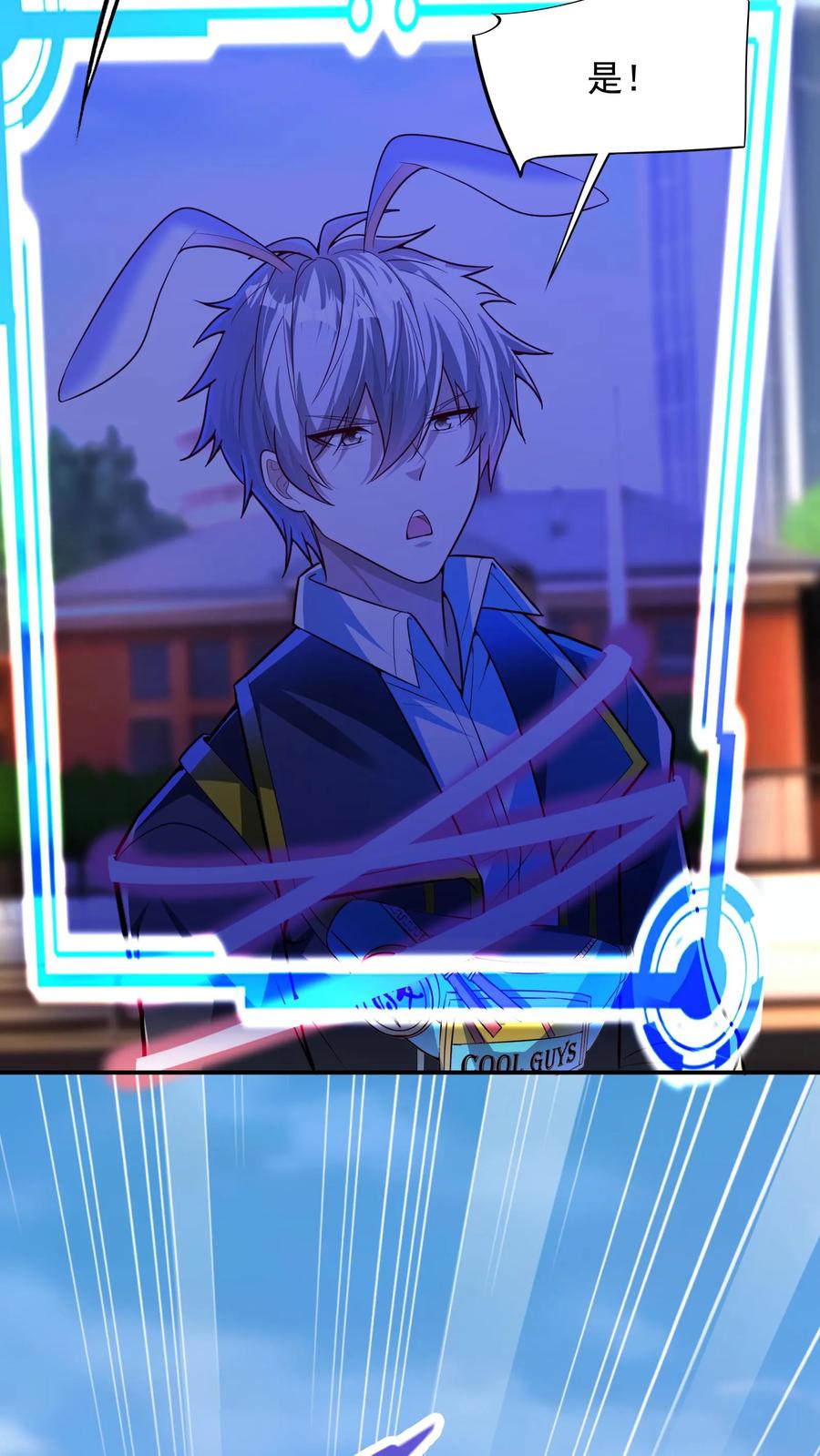 灵气复苏，我每天get一个新技能 - 第202话 强制觉醒。 - 第18张图