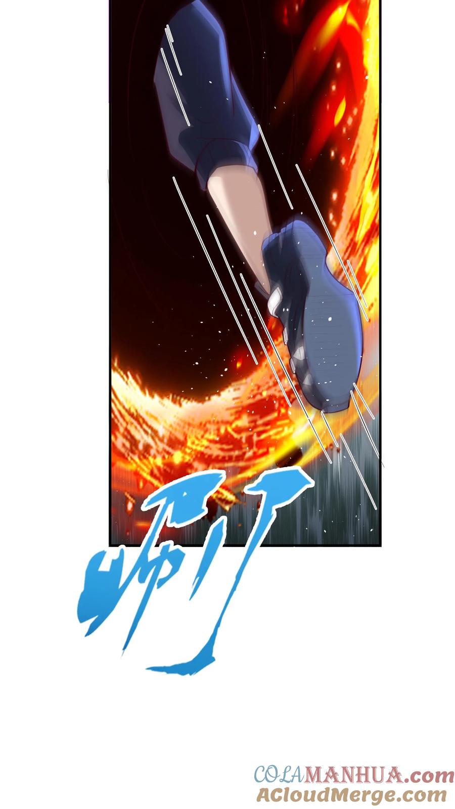 灵气复苏，我每天get一个新技能 - 第203话 打屁屁~ - 第15张图