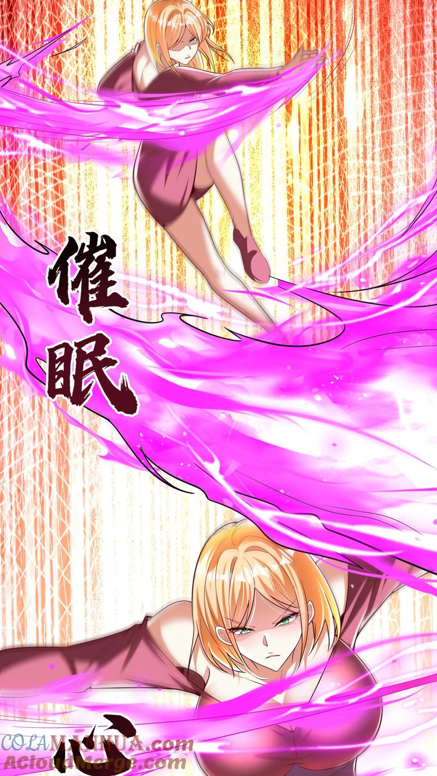 灵气复苏，我每天get一个新技能 - 第203话 打屁屁~ - 第3张图