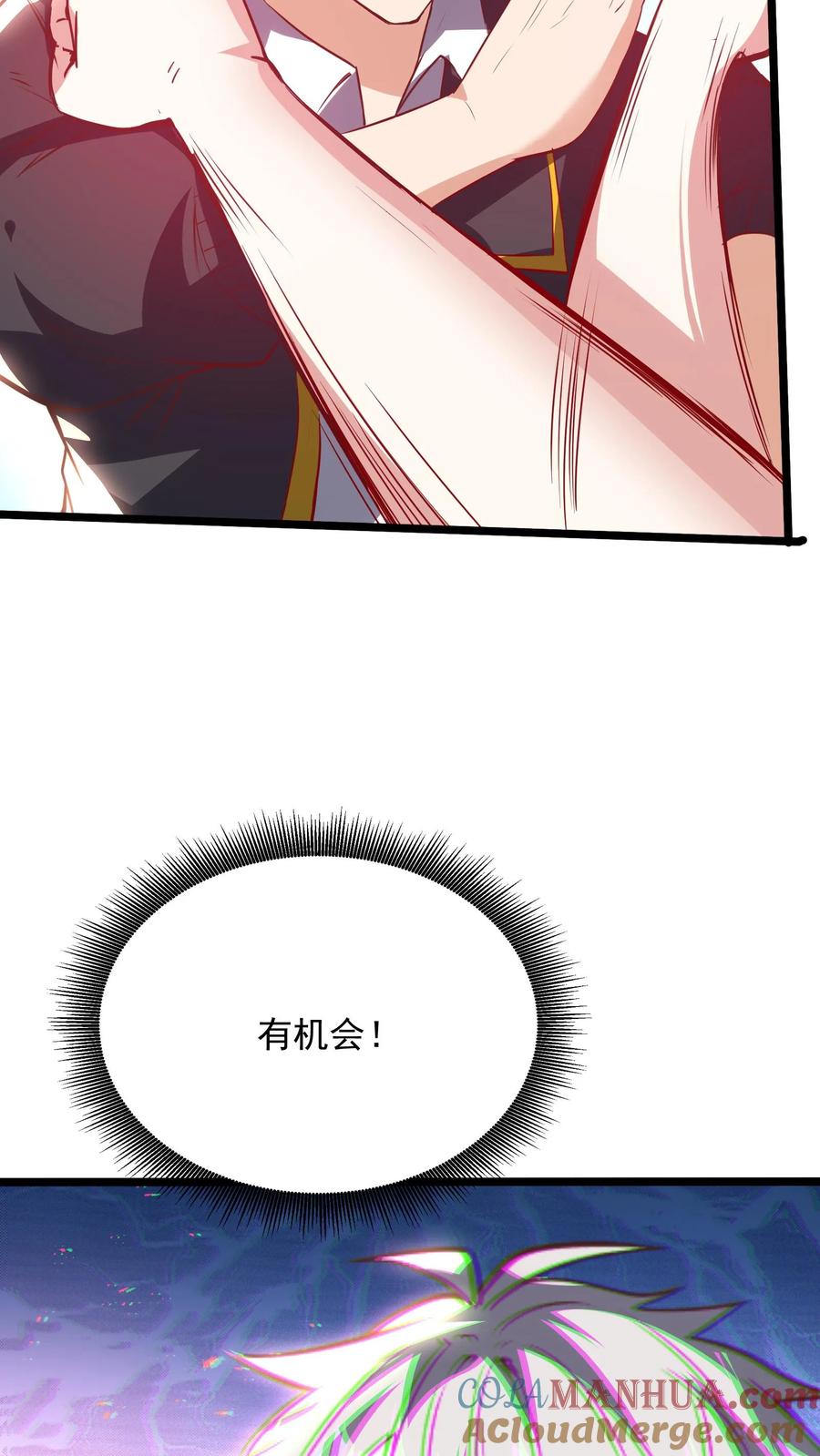 灵气复苏，我每天get一个新技能 - 第204话 来给你展示一下真正的功夫。 - 第13张图