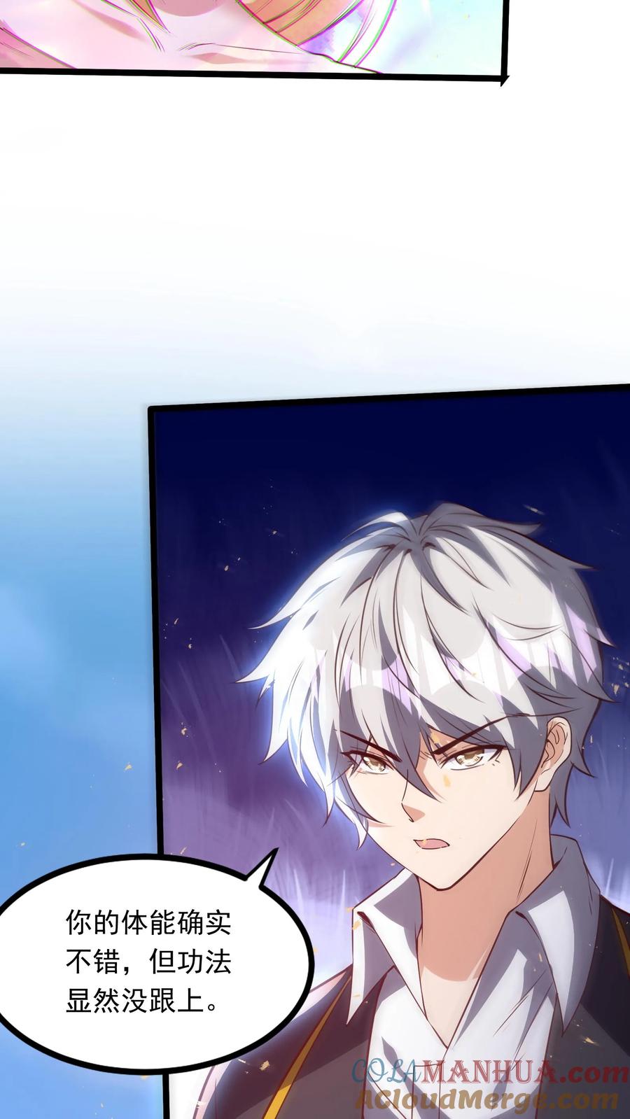 灵气复苏，我每天get一个新技能 - 第204话 来给你展示一下真正的功夫。 - 第19张图