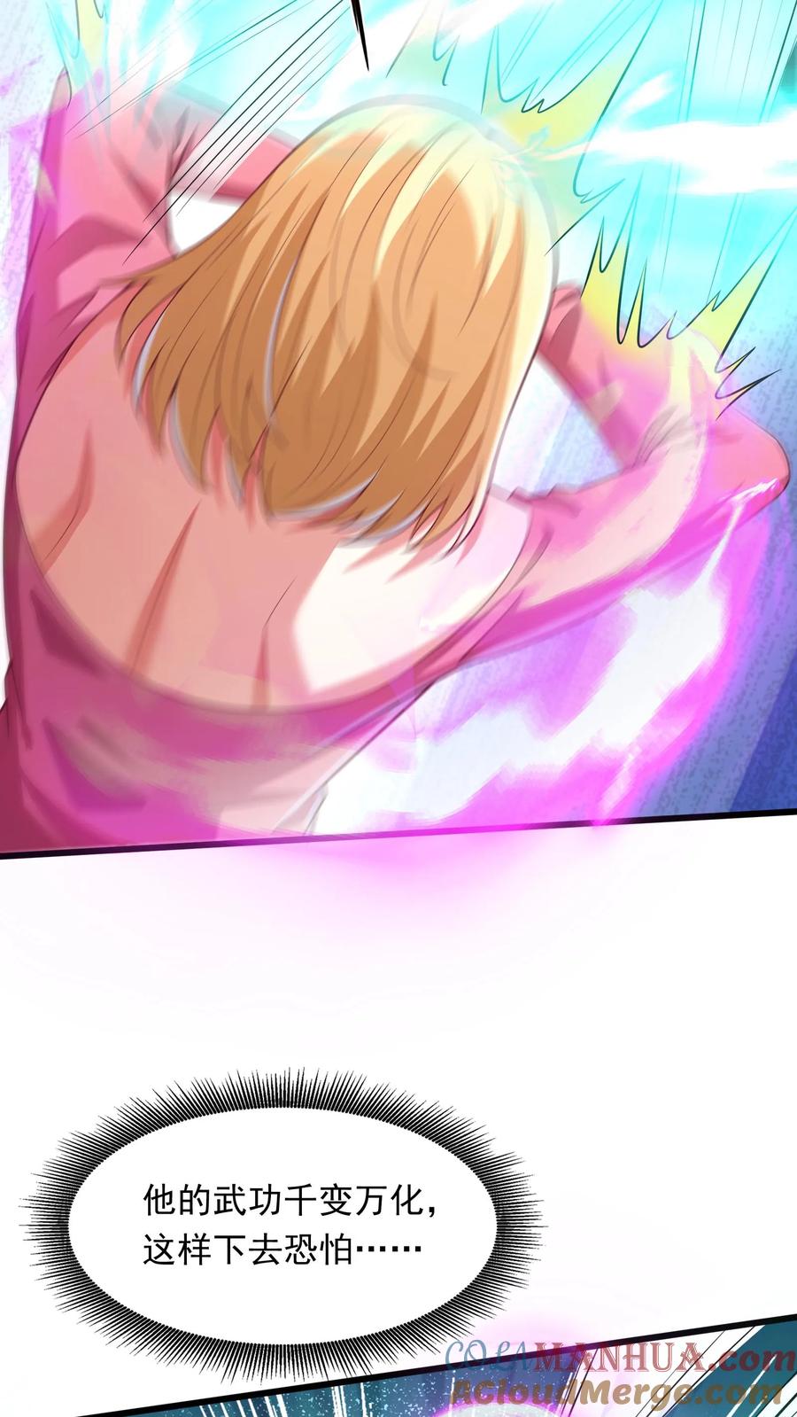 灵气复苏，我每天get一个新技能 - 第204话 来给你展示一下真正的功夫。 - 第29张图