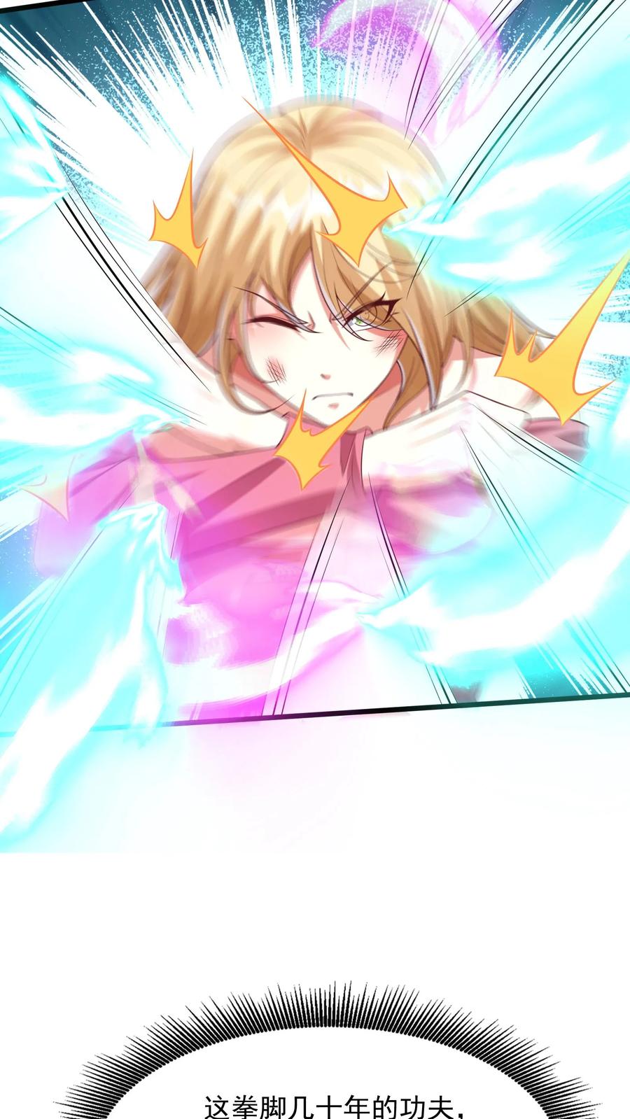 灵气复苏，我每天get一个新技能 - 第204话 来给你展示一下真正的功夫。 - 第30张图