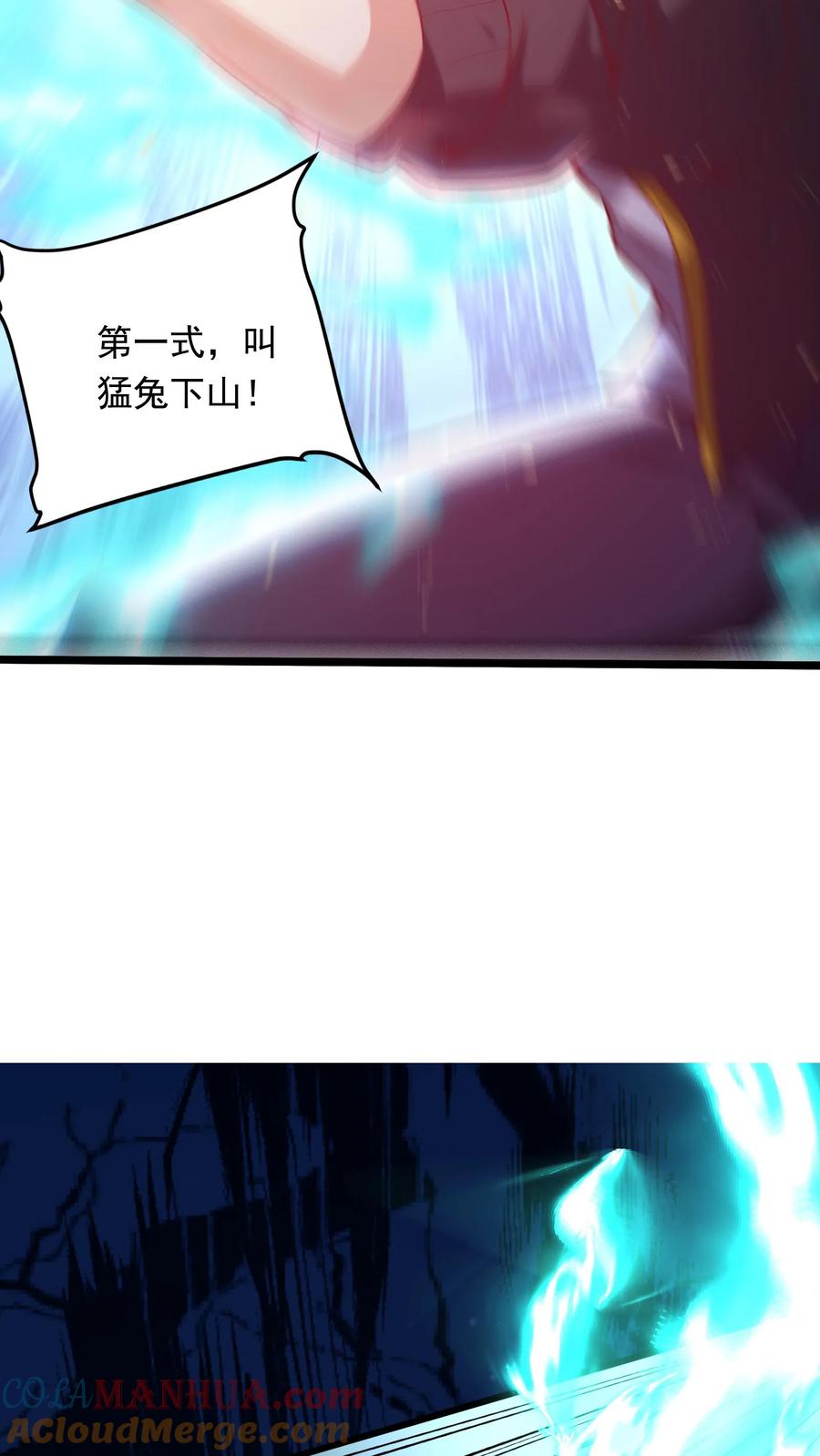 灵气复苏，我每天get一个新技能 - 第204话 来给你展示一下真正的功夫。 - 第23张图