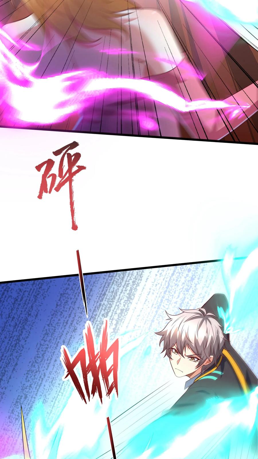 灵气复苏，我每天get一个新技能 - 第204话 来给你展示一下真正的功夫。 - 第28张图