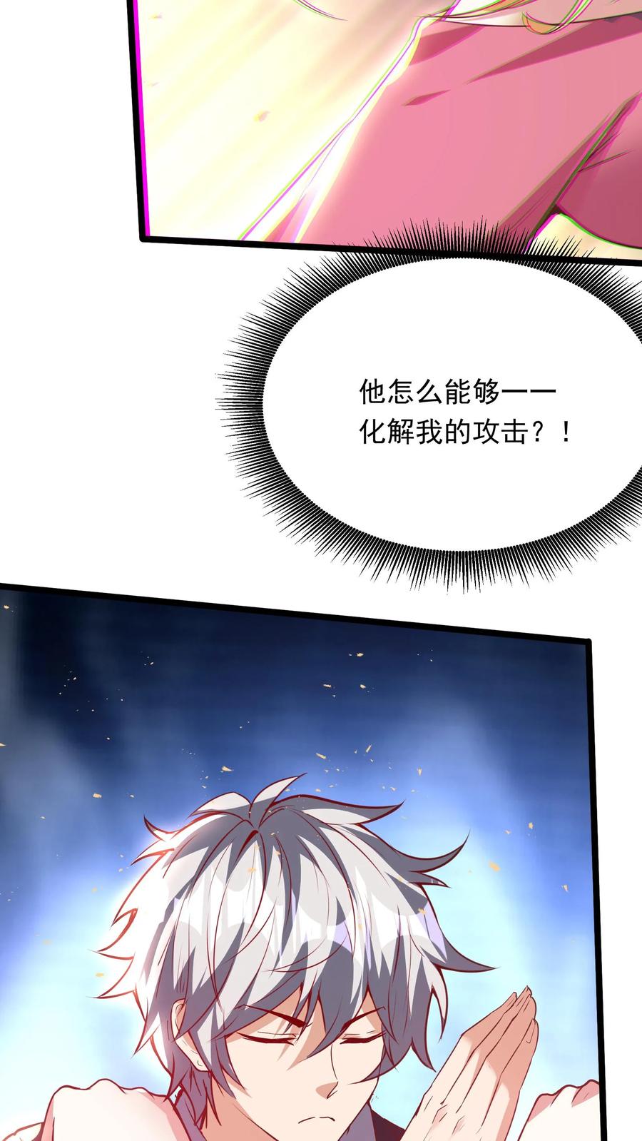 灵气复苏，我每天get一个新技能 - 第204话 来给你展示一下真正的功夫。 - 第12张图