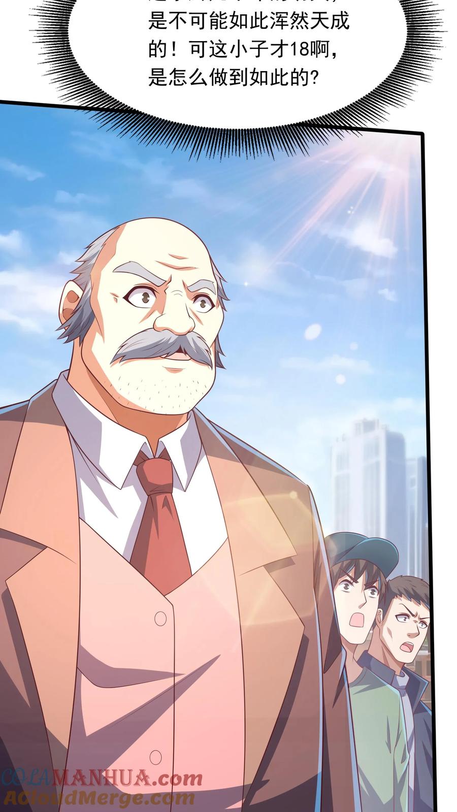 灵气复苏，我每天get一个新技能 - 第204话 来给你展示一下真正的功夫。 - 第31张图