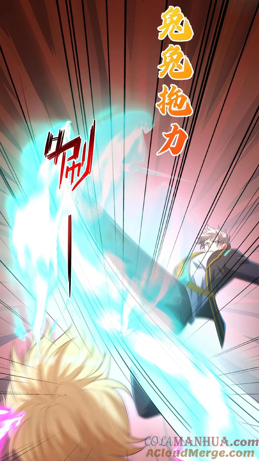 灵气复苏，我每天get一个新技能 - 第204话 来给你展示一下真正的功夫。 - 第27张图