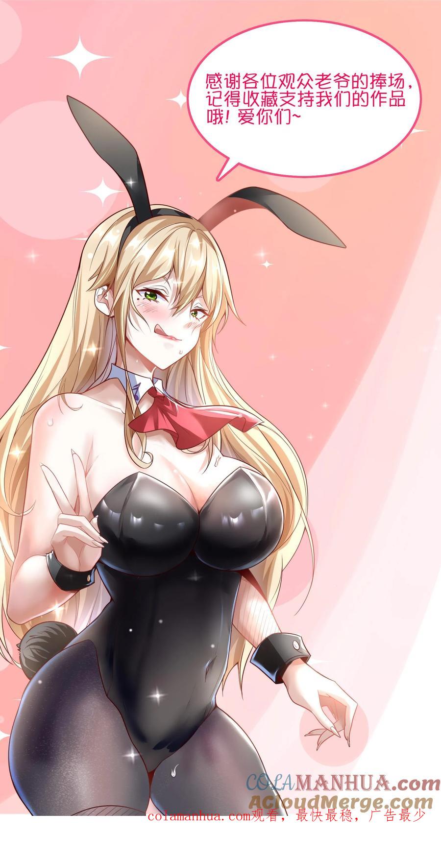 灵气复苏，我每天get一个新技能 - 第205话 沈太冲来了。 - 第46张图