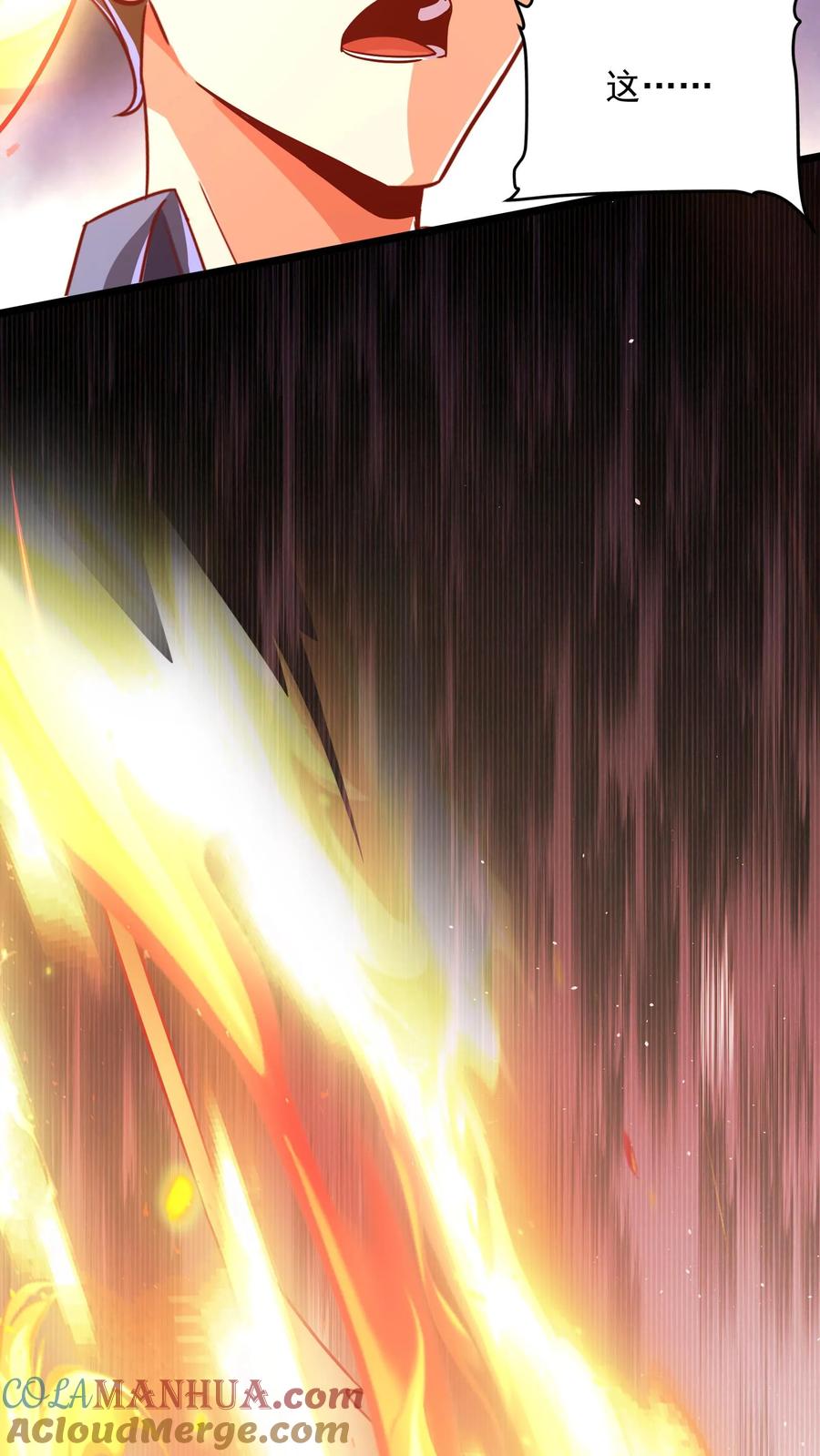 灵气复苏，我每天get一个新技能 - 第205话 沈太冲来了。 - 第40张图