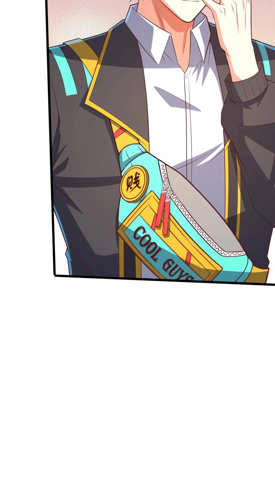 灵气复苏，我每天get一个新技能 - 第205话 沈太冲来了。 - 第8张图