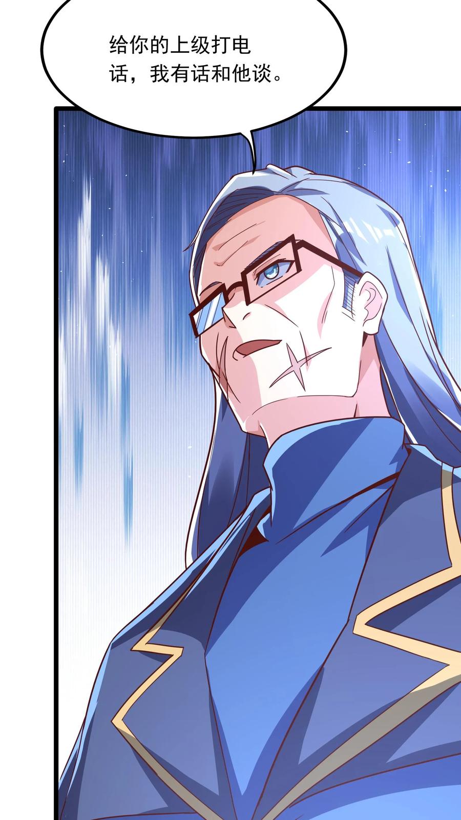 灵气复苏，我每天get一个新技能 - 第206话 赤裸裸的威胁~ - 第20张图