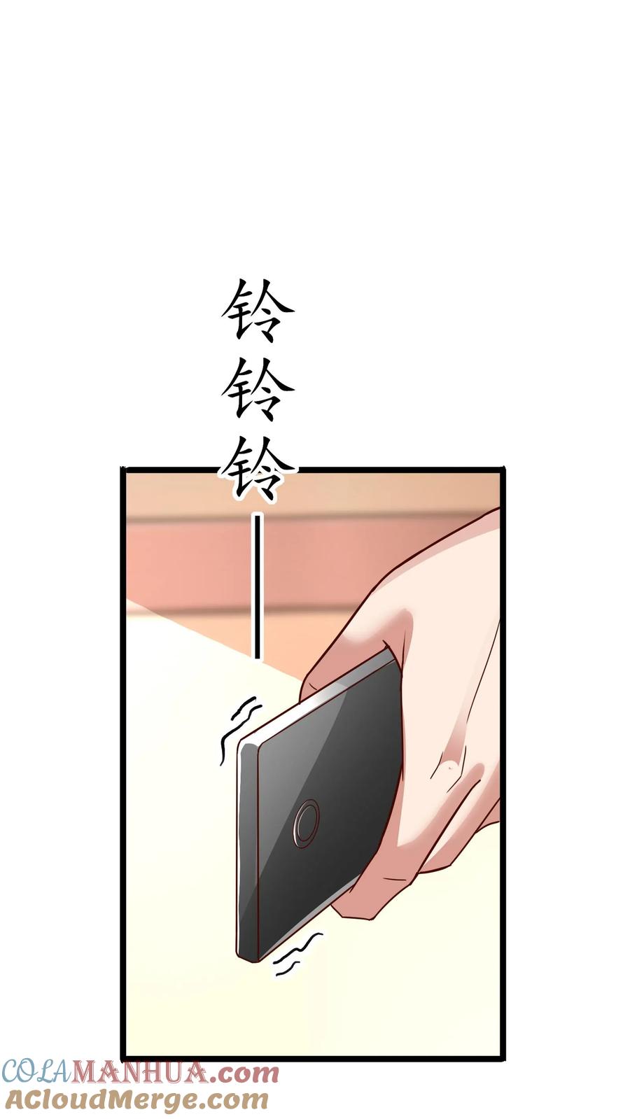 灵气复苏，我每天get一个新技能 - 第207话 Zoa翘臀的手感如何？ - 第23张图