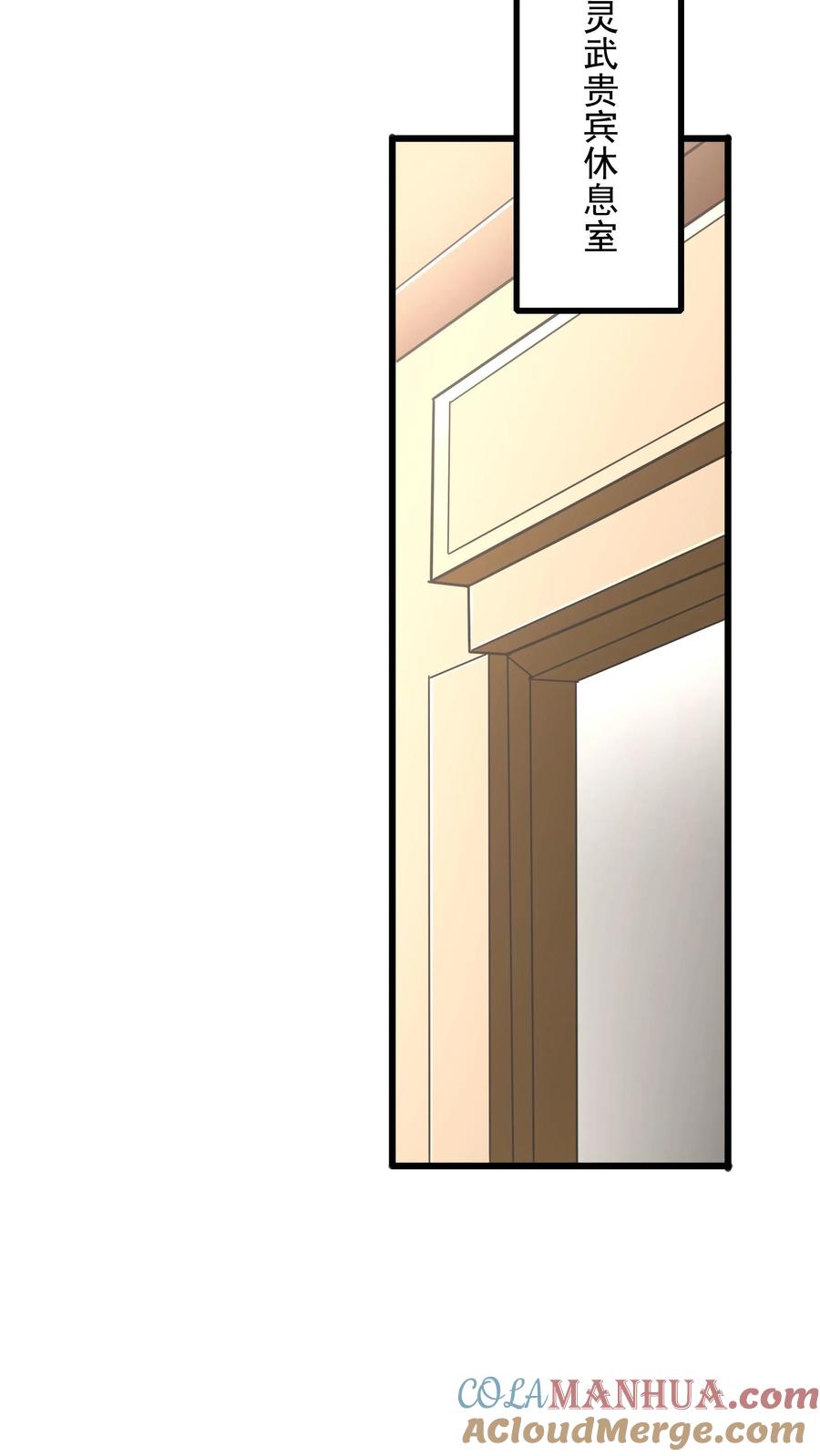 灵气复苏，我每天get一个新技能 - 第207话 Zoa翘臀的手感如何？ - 第17张图