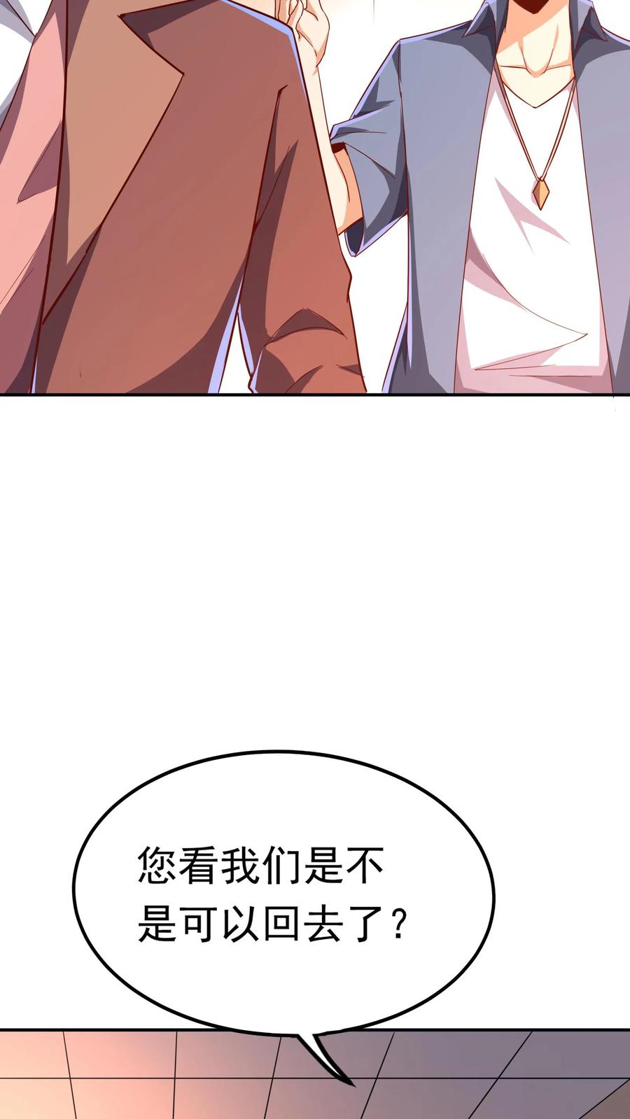 灵气复苏，我每天get一个新技能 - 第208话 新的至尊诞生！ - 第17张图